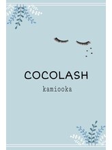 ココラッシュ 上大岡店 サカモト 
