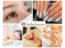 ベルシャンテ(bellechanter)