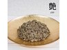 ＳＮＳでも大人気！！黄土・若よもぎ蒸し　【艶】　更年期/美白/ツヤ/潤い
