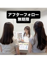 ミルク 学芸大学(MILK)/無期限アフターフォロー