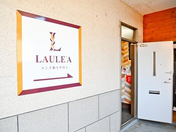 ラウレア(LAULE'A)/看板が目印です!