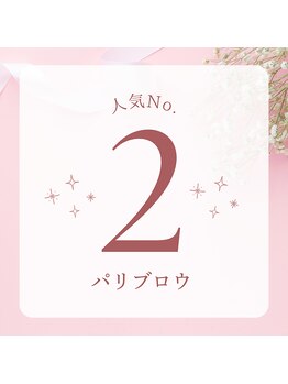 フリップ ビー アヴェダ(FLIP B AVEDA)/パリブロウ