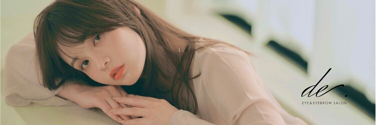 デイ ドット シンジュク(de.shinjuku)のサロンヘッダー