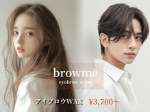 アイブロウサロンbrowme 上尾店【眉毛専門店】【4月NEWOPEN】