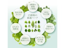 エステプロ ラボ 自由が丘/Before→After