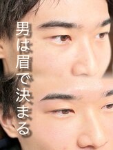 プラスアイビー 熊本店(+i.b)/骨格に合わせてWax