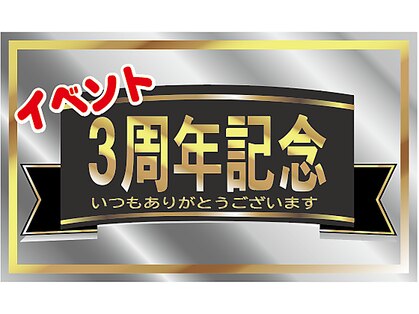 マカナ整体院の写真