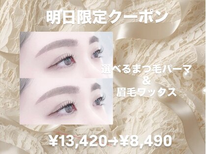 ダイヤモンドアイズ 池袋西口店(DIAMOND EYES)の写真