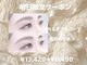 ダイヤモンドアイズ 池袋西口店(DIAMOND EYES)の写真