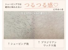 サクラ(SAKURA)の雰囲気(\当店大人気/施術直後から感動!この夏快適に過ごしたい方へ♪)