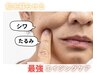 【最強エイジングケア】REVI陶肌+最高峰CYリキッド(再生因子)導入