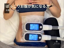 レナータ 銀座店(RENATA)/脇腹２カップ脂肪冷却