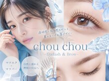 シュシュ(chou chou)
