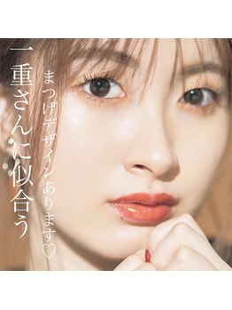 カフー 自由が丘(KAFU jiyugaoka)/一重さんに似合うデザイン*