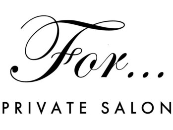 フォー(For...)/For...-private salon-