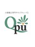 4回コース・8回コースで通われているお客様