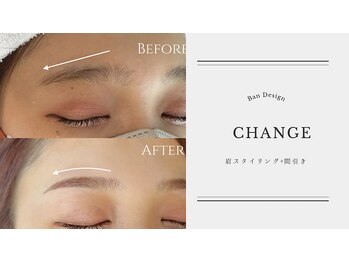 リノアス 上野店(LinoaS)/困り眉脱却！？