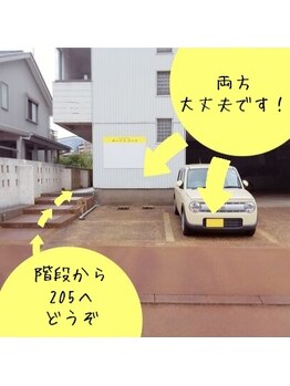 ケアケア アルナ/【駐車場】ガーベラコート看板前