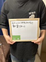 シェービーズ(shavys)/お客さの声