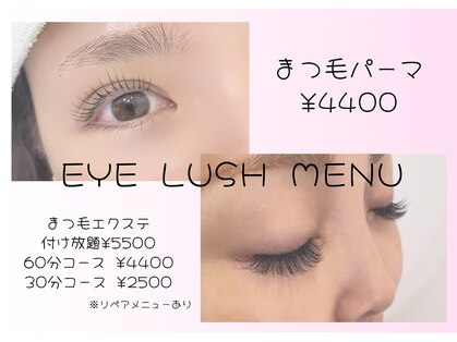 スナチュラル(Snatural)の写真