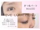 スナチュラル(Snatural)の写真