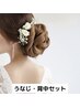 ☆ うなじ＋背中脱毛「後ろ姿美人」うなじ・背中の脱毛セット