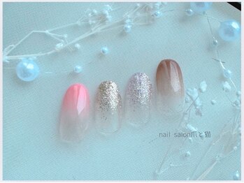 パラジェル/フィルイン/八王子