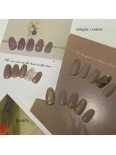ユアーズ(yours)/2025春シンプルコース￥6,300～