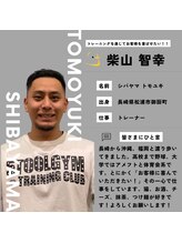 ファイブツールジム 福岡赤坂 大濠公園(5toolgym) 柴山 智幸