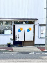 こりほぐし 図書館前/外観全景