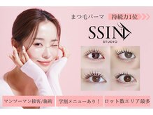 シーンスタジオ 名駅店(SSIN STUDIO)