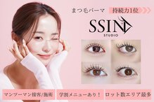 シーンスタジオ 名駅店(SSIN STUDIO)