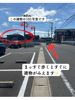 ココトネ(cocotone)/すぐにサロンの建物が見えます