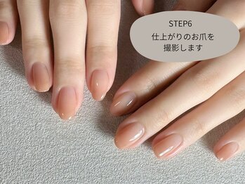 ナチュレ(NATURE)/