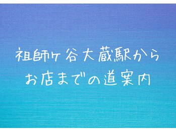 マタハリ(Matahari)/道案内☆