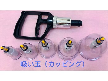 サロン ベル(salon Belle)/吸い玉（カッピング）15分