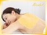 <ブライダル>ゲストの視線が集まる♪背中集中美白ケア60分