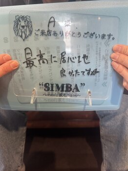シンバ 南草津店(SIMBA)/お客様からのお声
