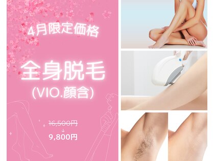 カイラニ サロン(Kai lanl salon)の写真