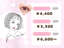 リノ 小倉セントシティ店(rino)の雰囲気（大人気パリジェンヌラッシュリフト取扱店◎）