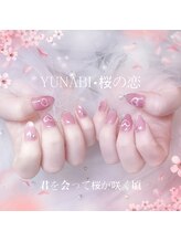 ユナビ 池袋東口店(Yunabi)/マグネットハート
