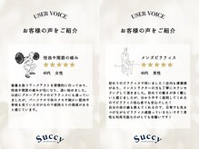 スュクシー ピラティススタジオ 日本橋店(Succy pilates studio)/