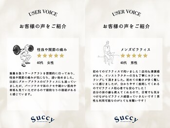 スュクシー ピラティススタジオ 日本橋店(Succy pilates studio)/