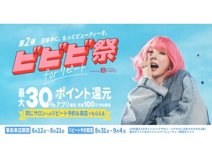ポーラ エトワ店(POLA)の写真