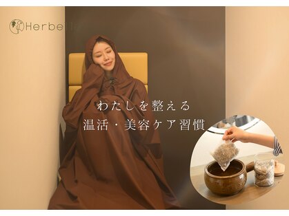 ハーベル 千歳船橋店(Herbelle)の写真
