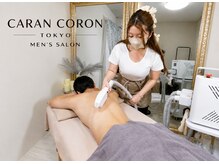 カランコロン(CARAN CORON)