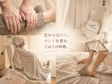 ヨサパーク クレールロゼ(YOSA PARK)
