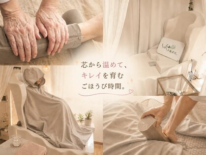 ヨサパーク クレールロゼ(YOSA PARK)の写真