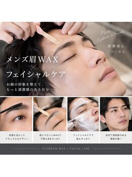 リブロウ(Rebrow)の写真/【メンズ専用フェイシャル/眉毛WAX◎】アイブロウ専門のプライベートサロンで垢抜けフェイスが叶います！