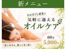 とも